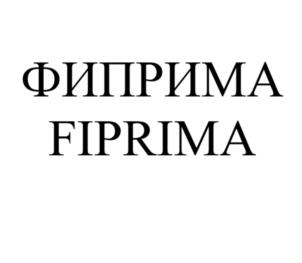 Товарный знак №1170668, принадлежит организации Общество с ограниченной ответственностью "БиоФерон", ОГРН 5157746211310, ИНН 7735149426