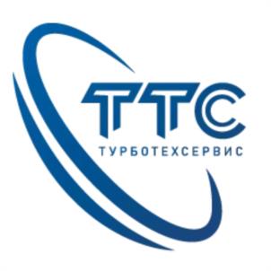 Товарный знак №1170692, принадлежит организации Общество с ограниченной ответственностью "ТУРБОТЕХСЕРВИС", ОГРН 1025000655294, ИНН 5003032000