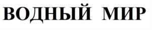 Товарный знак №1170730, принадлежит организации Общество с ограниченной ответственностью «КУРОРТ  ПЕСКИ», ОГРН 1234700004857, ИНН 4705099980