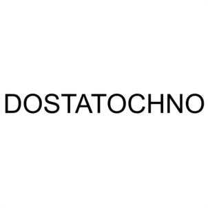 Товарный знак №1170737, принадлежит организации Общество с ограниченной ответственностью "КРЕДО-БЬЮТИ", ОГРН 1257700198414, ИНН 9718280255