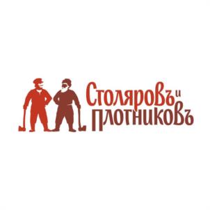 Товарный знак №1170759, принадлежит ИП Черников Константин Витальевич, ОГРНИП 304662318900118, ИНН 662318470197
