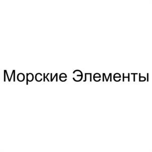 Товарный знак №1170781, принадлежит ИП Вороной Сергей Викторович, ОГРНИП 319253600017682, ИНН 253304658700