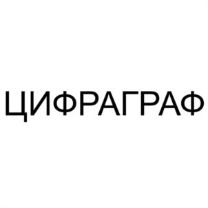 Товарный знак №1170792, принадлежит организации Общество с ограниченной ответственностью "ТЕХНОЛОГИИ МОНИТОРИНГА ПОЛЕТНЫХ ДАННЫХ", ОГРН 1217400046247, ИНН 7451457321