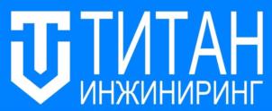 Товарный знак №1170892, принадлежит организации Общество с ограниченной ответственностью "Титан-инжиниринг комплект", ОГРН 1211600053323, ИНН 1660366490