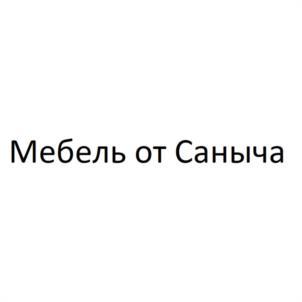 Товарный знак №1170900, принадлежит ИП Поликаров Николай Николаевич, ОГРНИП 323570000015503, ИНН 572005685960