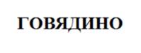 Товарный знак №1170936, принадлежит организации Общество с ограниченной ответственностью "ПРЕЗЕНТ", ОГРН 1127746586330, ИНН 7706778807