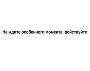 Товарный знак №1171027, принадлежит организации Общество с ограниченной ответственностью "Шато де Талю", ОГРН 1052303684553, ИНН 2308108667