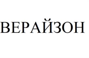 Товарный знак №1171084, принадлежит организации ОБЩЕСТВО С ОГРАНИЧЕННОЙ ОТВЕТСТВЕННОСТЬЮ "АСТОРИЯ", ОГРН 1232300021546, ИНН 2309181772