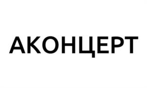Товарный знак №1171125, принадлежит правообладателю Абрамова Эльвира Курбангалеевна, ОГРН 0, ИНН 772970611902
