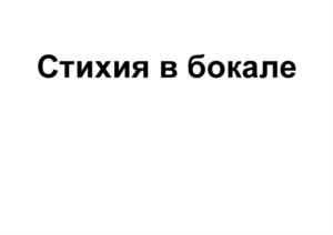 Товарный знак №1171146, принадлежит организации Общество с ограниченной ответственностью «Долина», ОГРН 1022304747497, ИНН 2352032696