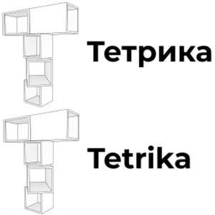 Товарный знак №1171184, принадлежит ИП Соколовский Андрей Вячеславович, ОГРНИП 321745600079421, ИНН 744716599500