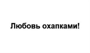 Товарный знак №1171190, принадлежит ИП Сеньковский Евгений Владимирович, ОГРНИП 304166109700094, ИНН 166103188677