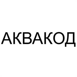 Товарный знак №1171242, принадлежит организации Общество с ограниченной ответственностью "ТАФГАЙ-СТРОЙ", ОГРН 1201800007826, ИНН 1832156820