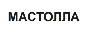 Товарный знак №1171342, принадлежит ИП Чехлов Алексей Геннадьевич, ОГРНИП 305770000237542, ИНН 774392285066
