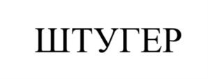 Товарный знак №1171389, принадлежит организации Общество с ограниченной ответственностью "2Ф", ОГРН 1205000041586, ИНН 5038153580