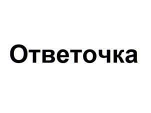 Товарный знак №1171392, принадлежит организации ОБЩЕСТВО С ОГРАНИЧЕННОЙ ОТВЕТСТВЕННОСТЬЮ "ИИ ДЛЯ БИЗНЕСА", ОГРН 1247700454110, ИНН 9722079038
