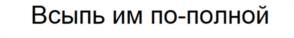 Товарный знак №1171403, принадлежит организации ОБЩЕСТВО С ОГРАНИЧЕННОЙ ОТВЕТСТВЕННОСТЬЮ "ГРИН ЛАЙФ", ОГРН 1227100000951, ИНН 7100016173