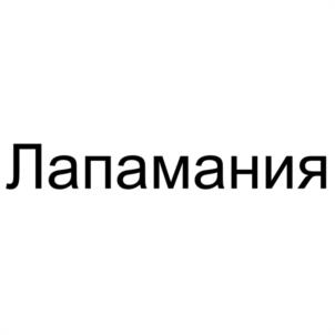 Товарный знак №1171499, принадлежит организации Общество с ограниченной ответственностью "ИМИДЖ-ДИЗАЙН", ОГРН 1075403004335, ИНН 5403193820