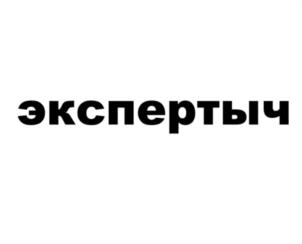 Товарный знак №1171554, принадлежит правообладателю Фирсанова Дарья Алексеевна, ОГРН 0, ИНН 300436160650