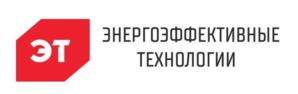 Товарный знак №1171561, принадлежит организации Общество с ограниченной ответственностью Торговый дом "Энергоэффективные технологии", ОГРН 1057749750190, ИНН 7726533756