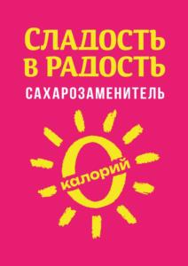Товарный знак №1171588, принадлежит ИП Пихидчук Юрий Алексеевич, ОГРНИП 322920000014040, ИНН 504108307207