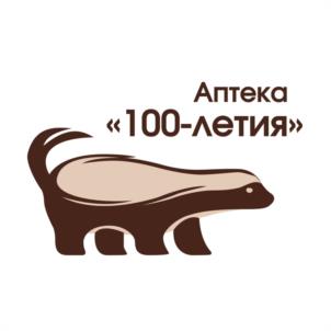 Товарный знак №1171616, принадлежит организации Общество с ограниченной ответственностью «Аптека 100-летия», ОГРН 1152537006962, ИНН 2537119090