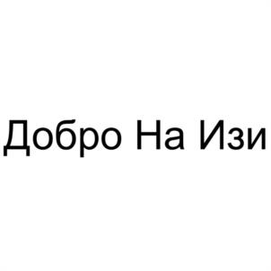 Товарный знак №1171724, принадлежит организации Общество с ограниченной ответственностью "МАРКЕТПЛЕЙС КОНСАЛТИНГ", ОГРН 1215000106243, ИНН 5074071862