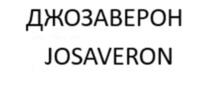 Товарный знак №1171779, принадлежит организации Общество с ограниченной ответственностью "АПРИФАРМ НЕМАТЕРИАЛЬНЫЕ АКТИВЫ", ОГРН 1247700473525, ИНН 9704245606