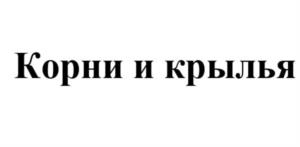 Товарный знак №1171798, принадлежит организации Общество с ограниченной ответственностью "ТВОЙ ХОД", ОГРН 1247700172873, ИНН 7733439909