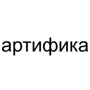 Товарный знак №1171840, принадлежит организации Общество с ограниченной ответственностью "МОНСТР17", ОГРН 1257700172674, ИНН 9718279524