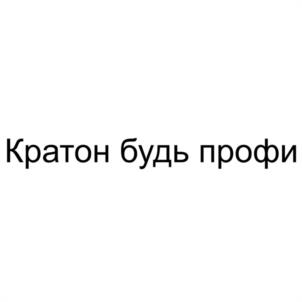 Товарный знак №1171856, принадлежит организации Общество с ограниченной ответственностью "ФРАНЧАЙЗИ ДВ", ОГРН 1162724052260, ИНН 2724209730