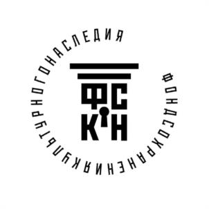 Товарный знак №1171891, принадлежит организации ФОНД СОХРАНЕНИЯ КУЛЬТУРНОГО НАСЛЕДИЯ, ОГРН 1227800008721, ИНН 7804690477