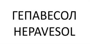 Товарный знак №1171937, принадлежит организации Общество с ограниченной ответственностью "МИОФАРМ", ОГРН 1167746050284, ИНН 7731303878