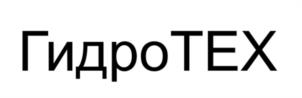 Товарный знак №1171991, принадлежит организации ЗАКРЫТОЕ АКЦИОНЕРНОЕ ОБЩЕСТВО «ТЕХПОЛИМЕР», ОГРН 1022402312712, ИНН 2464035938