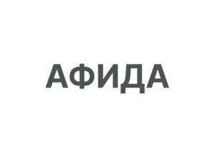 Товарный знак №1172018, принадлежит организации Общество с ограниченной ответственностью "Газпром ЦПС", ОГРН 1025000651477, ИНН 5003029060