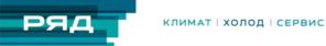 Товарный знак №1172132, принадлежит организации Общество с ограниченной ответственностью "РЯД-Сервис", ОГРН 1022201526423, ИНН 2224001580