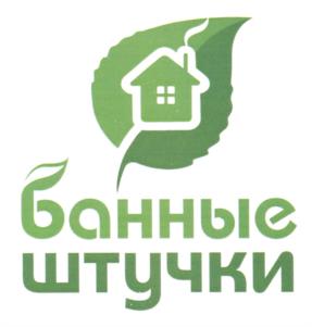 Товарный знак №1172278, принадлежит организации Общество с ограниченной ответственностью "ЛинкГрупп", ОГРН 1117746704899, ИНН 7731412806
