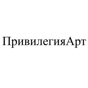 Товарный знак №1172292, принадлежит организации Публичное акционерное общество «АПРИ», ОГРН 1197456003360, ИНН 7453326003