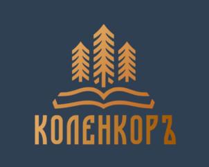 Товарный знак №1172341, принадлежит организации Общество с ограниченной ответственностью "ЭксПро", ОГРН 1075260025466, ИНН 5260208401