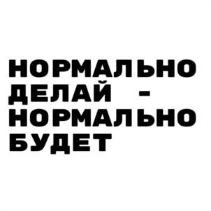Товарный знак №1172380, принадлежит организации ОБЩЕСТВО С ОГРАНИЧЕННОЙ ОТВЕТСТВЕННОСТЬЮ "ПАРК", ОГРН 1175275051632, ИНН 5259131627