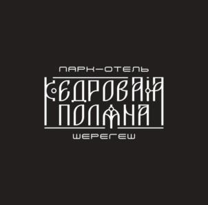 Товарный знак №1172405, принадлежит правообладателю Патанин Александр Геннадьевич, ОГРН 0, ИНН 422100079890