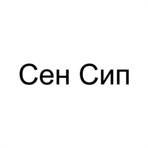 Товарный знак №1172427, принадлежит ИП Жукова Олеся Николаевна, ОГРНИП 314774625300200, ИНН 340304237478