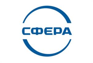 Товарный знак №1172464, принадлежит организации Общество с ограниченной ответственностью «Научно-производственное предприятие «Сфера», ОГРН 1026403668939, ИНН 6455010363