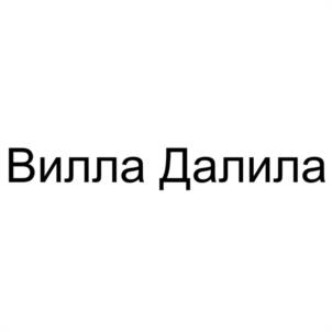 Товарный знак №1172510, принадлежит организации Общество с ограниченной ответственностью "РОБО РУС", ОГРН 1177746930900, ИНН 9705107052