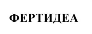 Товарный знак №1172528, принадлежит организации Общество с ограниченной ответственностью «Реджиневейшн Нью Технолоджи», ОГРН 1227700603833, ИНН 9723169365