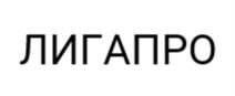 Товарный знак №1172600, принадлежит организации ОБЩЕСТВО С ОГРАНИЧЕННОЙ ОТВЕТСТВЕННОСТЬЮ "ДЕКЁНИНК РУС", ОГРН 1047796860385, ИНН 7714576900
