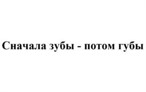 Товарный знак №1172697, принадлежит ИП Назмутдинов Эльдар Радикович, ОГРНИП 315774600359552, ИНН 165042769119