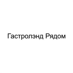 Товарный знак №1172701, принадлежит организации Общество с ограниченной ответственностью "ПЕРВЫЙ КАПИТАЛ", ОГРН 1142372014641, ИНН 2372011260
