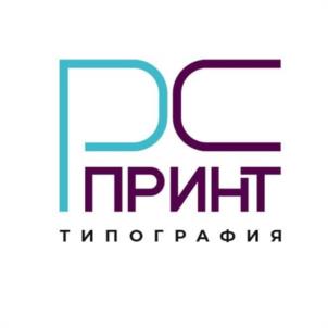 Товарный знак №1172712, принадлежит организации Общество с ограниченной ответственностью "РС ПРИНТ", ОГРН 1191832001866, ИНН 1841083776