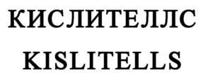 Товарный знак №1172819, принадлежит организации Акционерное общество "Би-энд-Би (B&B)", ОГРН 1035007205221, ИНН 5036002297